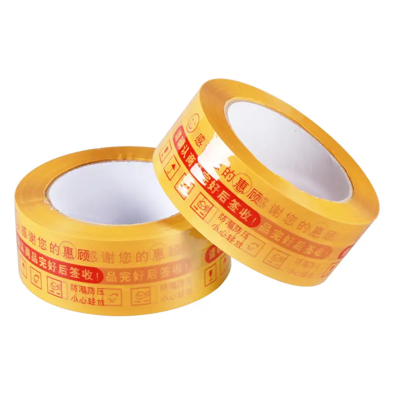 Excellent quality poly mailer -
 High quality 1.88inch wide heavy duty packaging tape – Sailing