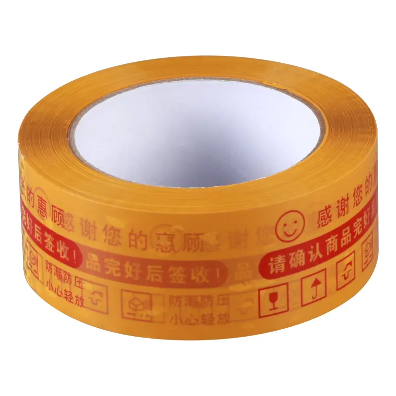 Printed Logo BOPP OPP Waterproof Biodegradable Packaging Tape