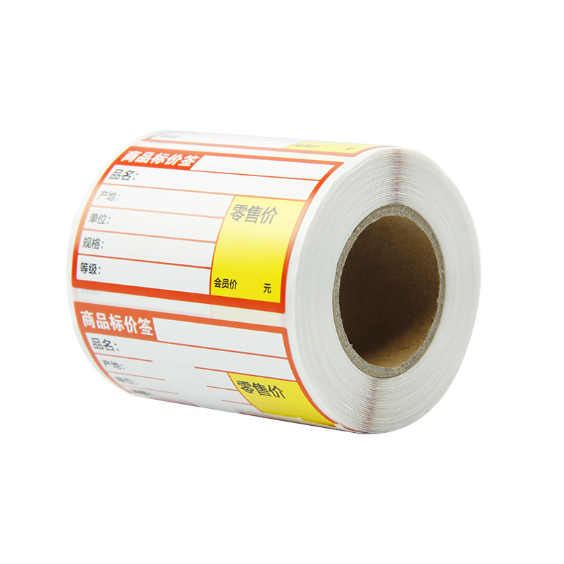 Massive Selection for Custom Sticker Package -
 [Copy] Price Tag Strip Shelves Price Tag Stationery Racks labels – Sailing