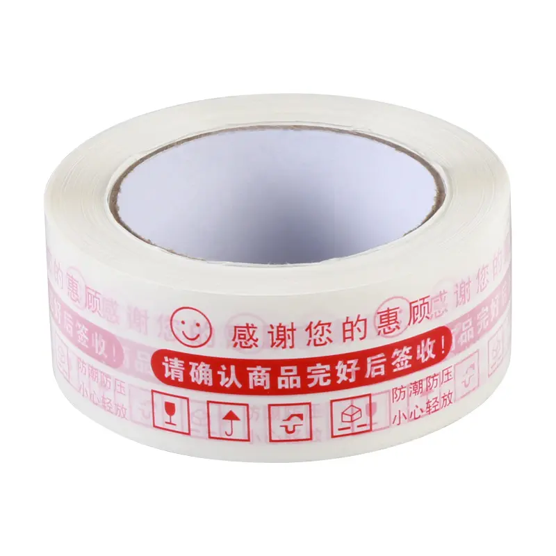 Reasonable price Red Bubble Mailers -
 Printed Logo BOPP OPP Waterproof Biodegradable Packaging Tape – Sailing