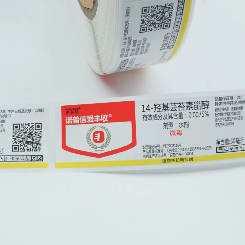 Wholesale 30336 dymo labels -
 Factory custom adhesive medicine bottle packaging sticker pill label – Sailing