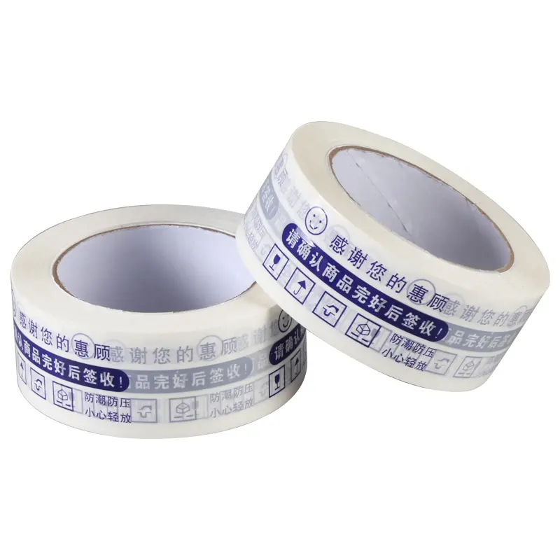 Excellent quality poly mailer -
 High quality 1.88inch wide heavy duty packaging tape – Sailing