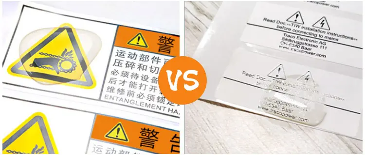 工业标签_04_04